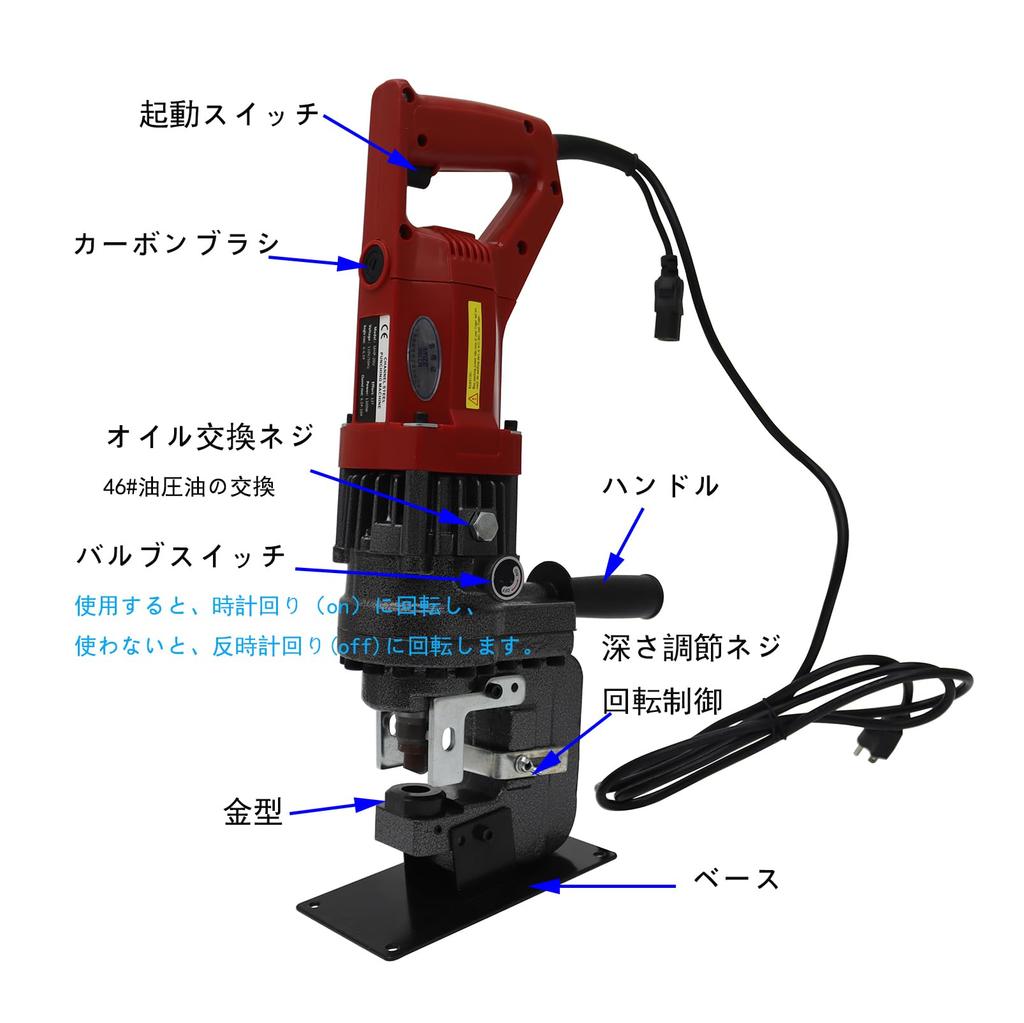 INTBUYING Электрический гидравлический перфоратор 10т Мощный гидравлический перфоратор Сверление отверстий Швеллер Стальной уголок Стальная медная пластина Алюминиевая пластина Стальная пластина Железо