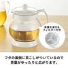 HARIO Jumping Leaf Практичная емкость 350 мл Черный Сделано в Японии P 350 JPP-35-B