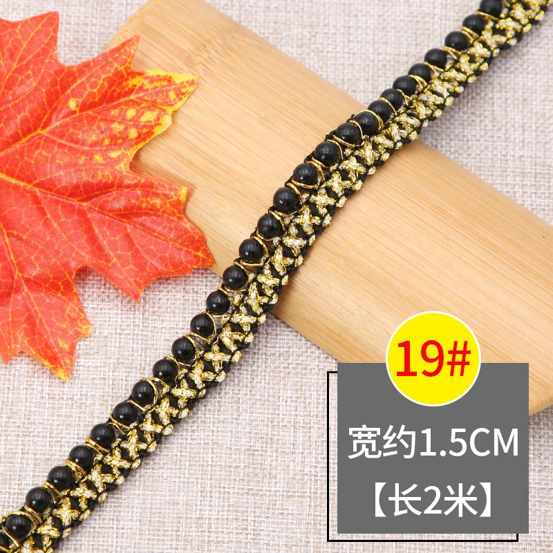 Bead Lace Lace Accessories Clothes Xiaoxiangfeng Handmade Decorative Pearl Diy Collar Skirt Silk Webbing Accessories