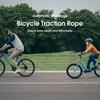 Retractable Parent-Child Bicycle Tow Rope