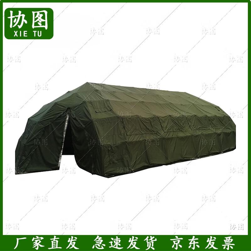 Xietu Large Modular Frame Tent