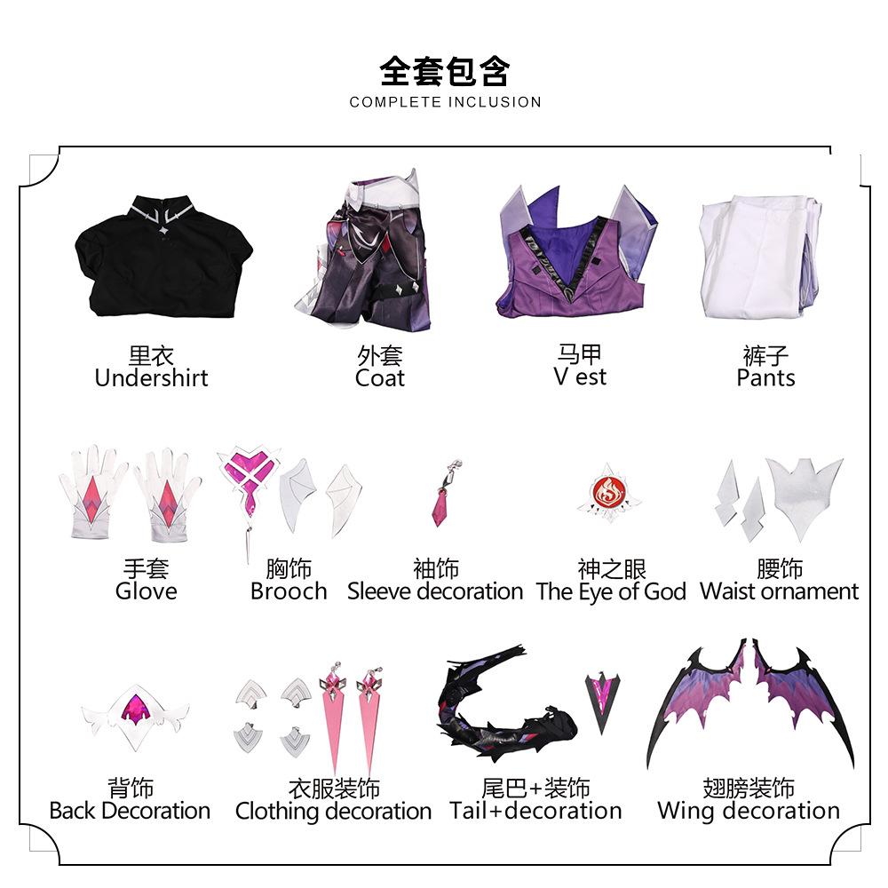 Костюм для косплея Yuan Shen Dulin, костюм для косплея Falga, двумерный игровой анимационный костюм для ролевых игр