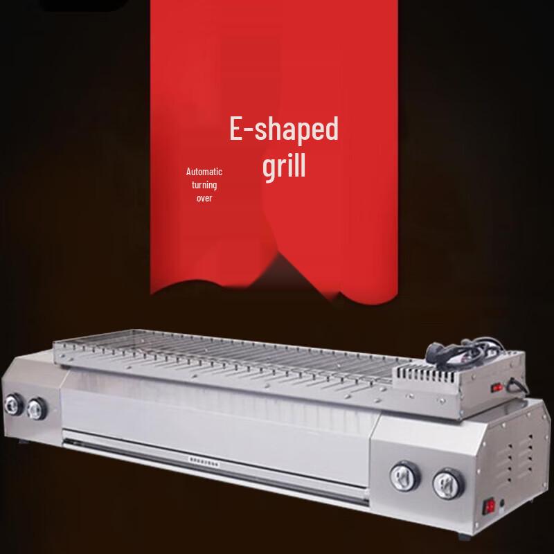Commercial Automatic Rotating Skewer Grill (Electric/Gas)