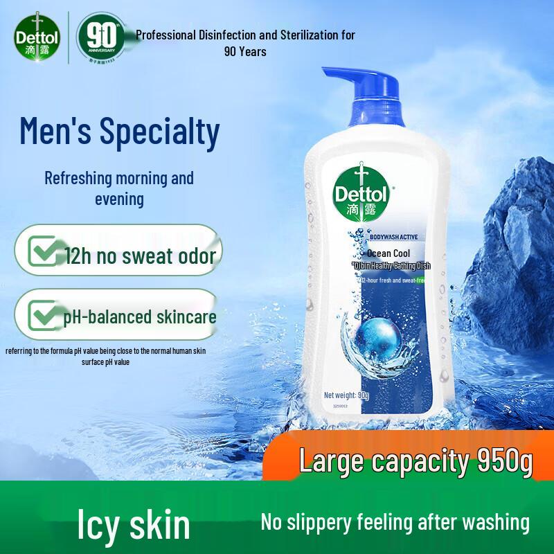 Dettol Body Wash Set