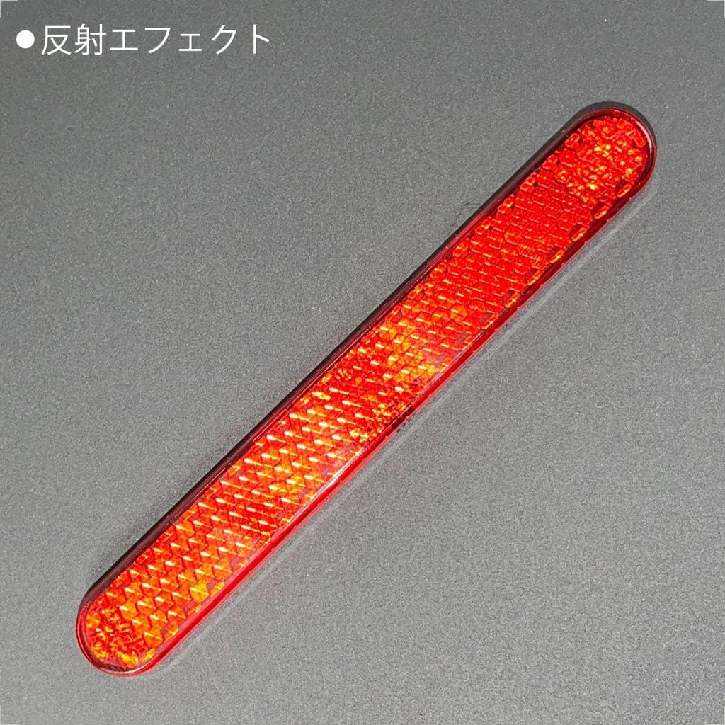 evermotor Reflector Reflector Bike Paste Mini Small Red Bicycle (2 Pieces)