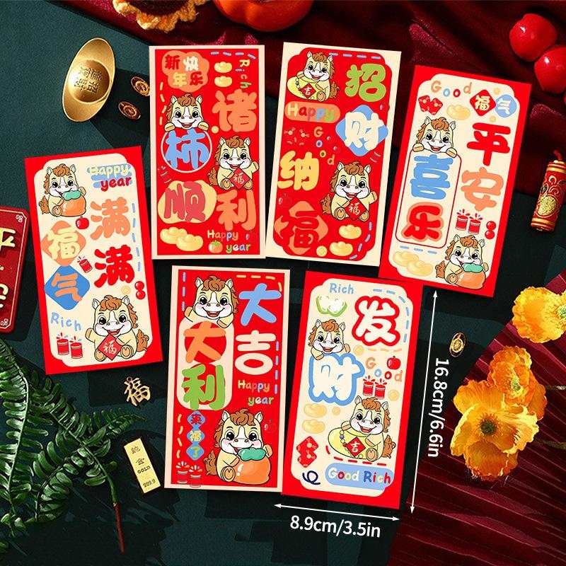 6 шт./набор китайских красных конвертов, китайский весенний праздник, Хунбао, счастливый конверт для денег, детские подарки, принадлежности для весеннего фестиваля