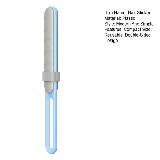 Стикер для волос Портативная многоразовая мощная щетка для удаления волос Двусторонняя щетина из филамента Большая жирная портативная шерсть