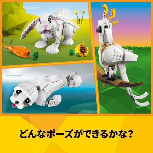 LEGO Creator Expert Белый кролик Игрушка Подарок День рождения Блок Рождество Девочки Мальчики Дети 8 лет 9 лет 10 лет Ученик начальной школы