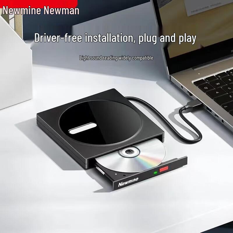 Внешний USB-оптический привод Newmine