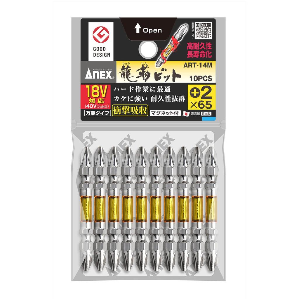 ANEX Ryutai x ART-14M Двусторонний бит, +2 65 мм, 10 шт.