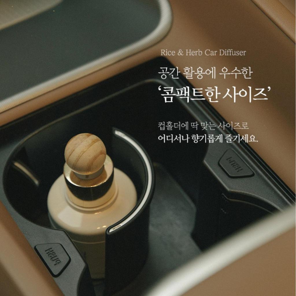 Rice & Herb Korean CAR Aroma DIFFUSER 80ml X 2 / Gift Eddition