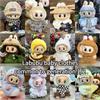 Labubu Sitting Doll Clothes Set for Blind Box Generation 1 2 Plush Fabric Resin Face Doll Outfit Costume Accessories