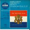 7inch Record MILITARY BAND - Stars And Stripes Forever CP4008 CAPITOL Japan Military Used