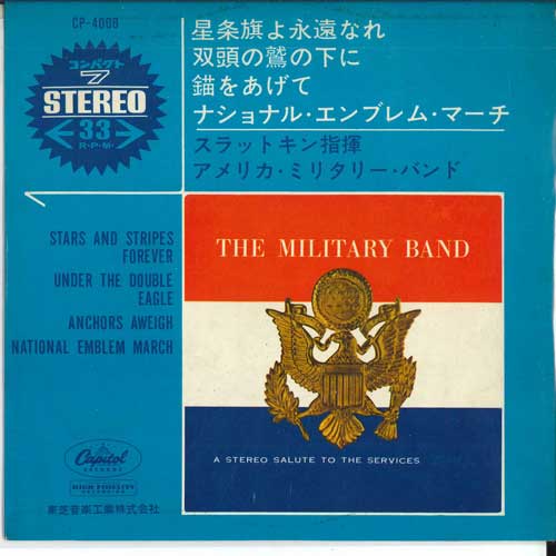 7inch Record MILITARY BAND - Stars And Stripes Forever CP4008 CAPITOL Japan Military Used