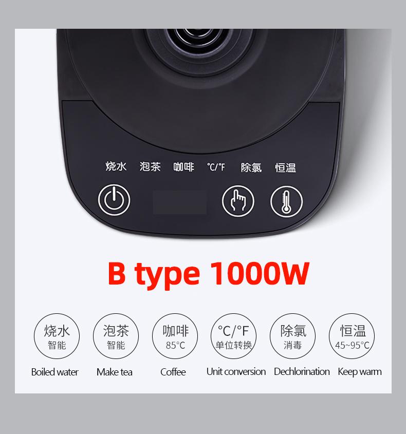 1200w Electric Kettle Gooseneck Jug Hand Brew Coffee Pot Thermo Pot Temperature-control Heating Water Bottle Smart Teapot 800ml