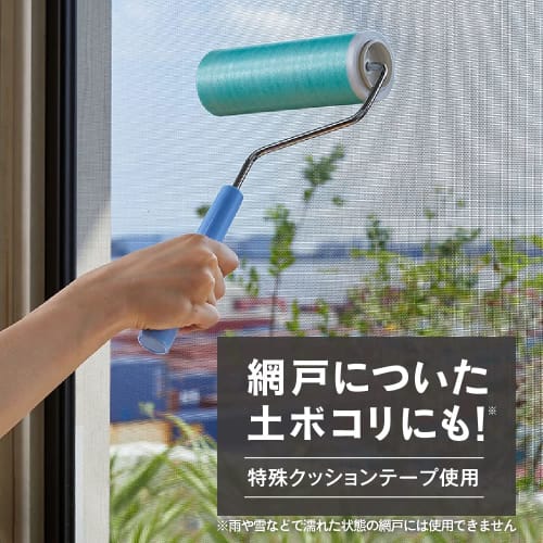 Nitoms Corocoro Spare Tape, Floor Cleaner, Green, Anti-Static, for Flooring, Tatami, and Screen Doors, 160mm Wide, 25 Wraps, 2 Rolls, C1762