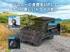Pioneer Монтажный комплект для динамиков UD-K124 для Suzuki Jimny (Карроццерия)
