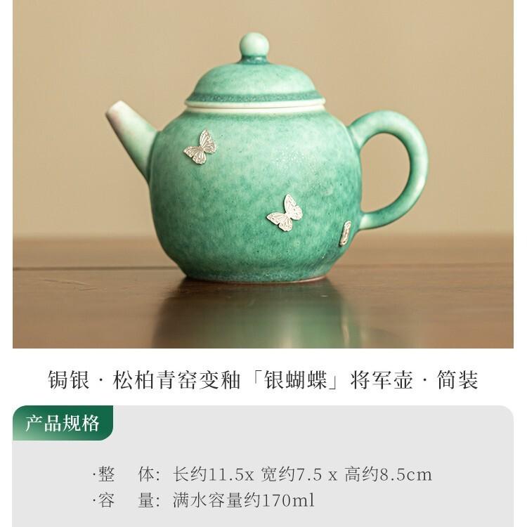 170ml Pine Green Kiln Fambe Silver Butterfly Teapot Aesthetic Tea Infuser Pot Tea Maker Kettle With Ball Hole Cha Ornaments Gift