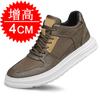 Invisible inner heightening men's shoes 8cm trendy British breathable sports shoes heightening shoes 6 casual board shoes men