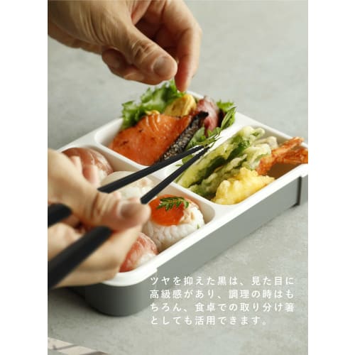 CB Japan Chopsticks, 31cm, Black, Dishwasher Safe, Made in Japan, Cross-Shaped Tips for Easy Serving and Grip, Atomic