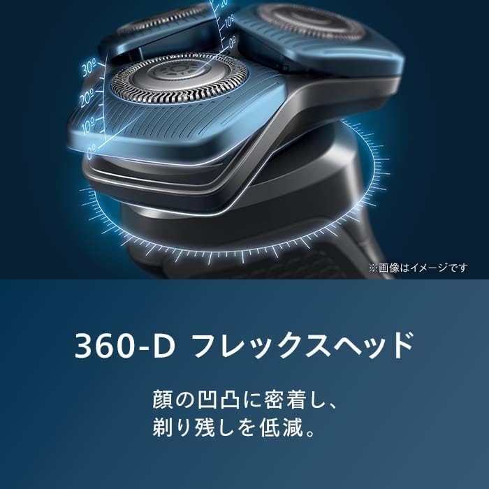 PHILIPS Adriatic 7000 Series Dry Electric Shaver S7885/50 [Wet & (Rotary/Rechargeable)]