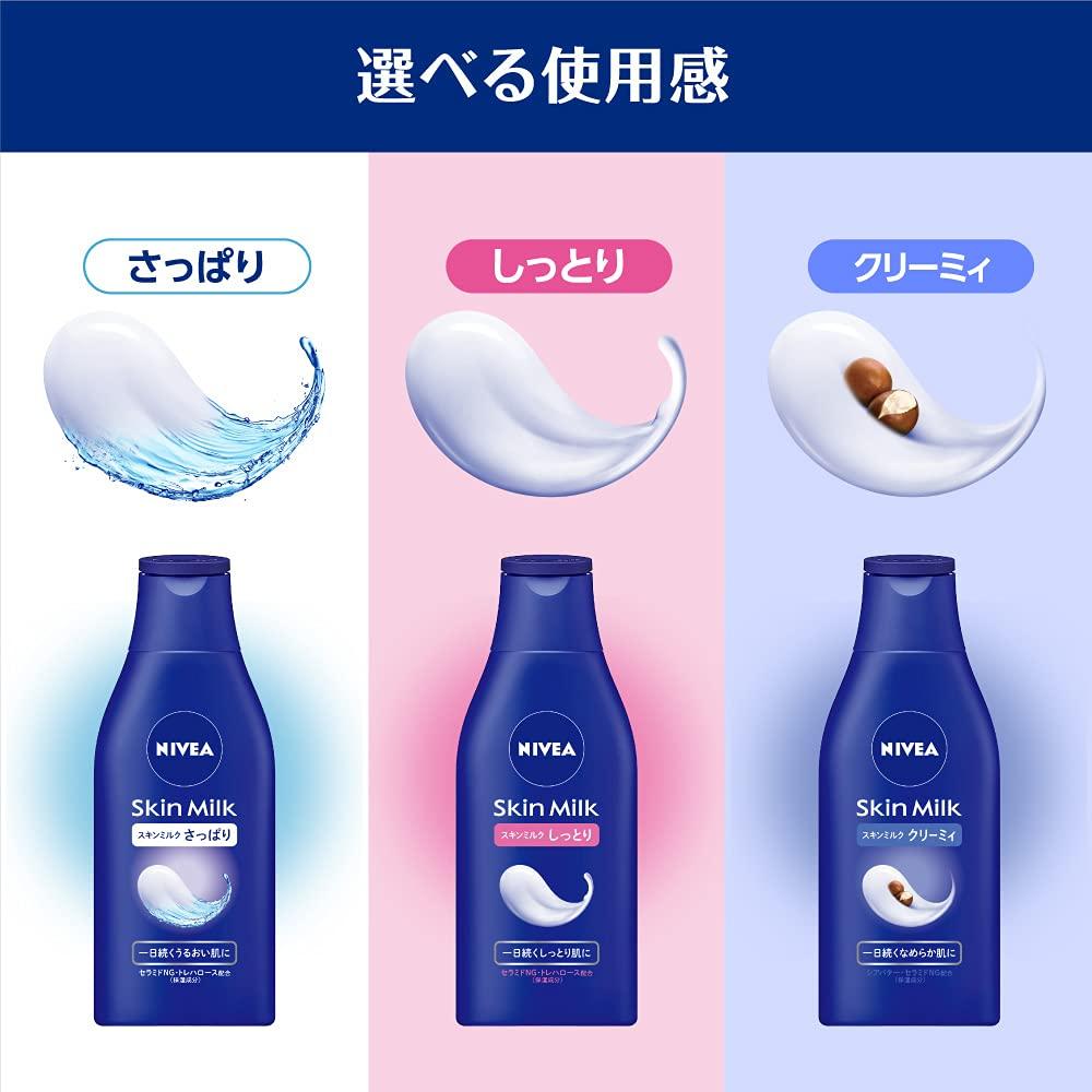 Молочко для тела NIVEA 200 г (Увлажняющий)