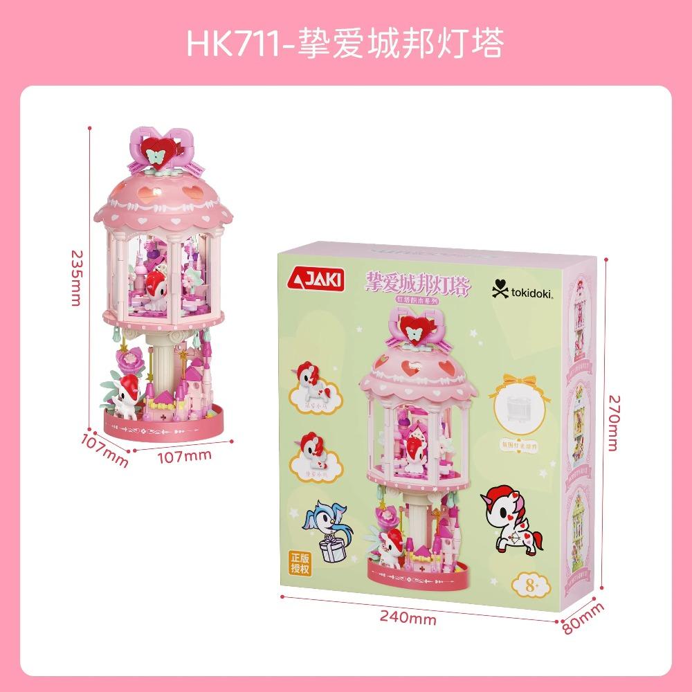 JAKI Tokidoki Строительные Блоки Модель Маяка Розовое Сердце Декор Светящийся Ночник Настольное Украшение Подарок Для Взрослых Женщин