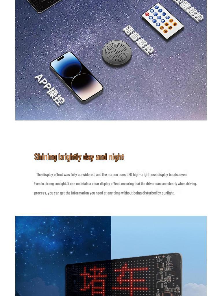 Светодиодный дисплей для автомобиля, международный: Мягкий экран «Дьявольский глаз» с управлением по Bluetooth