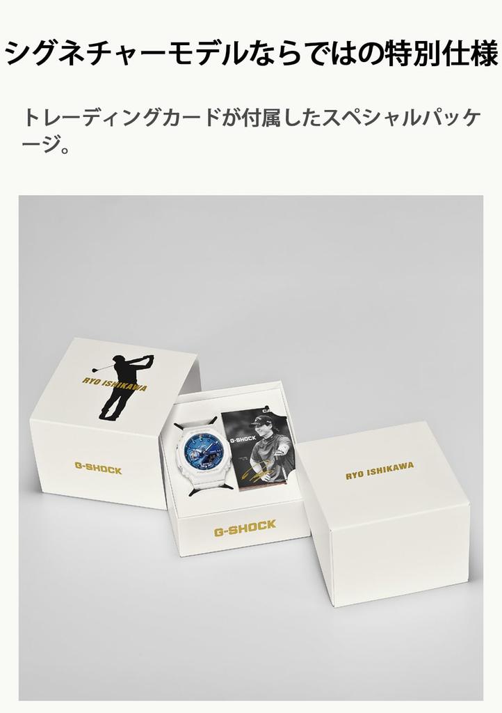 Casio RYO ISHIKAWA SIGNATURE MODEL Белые часы G-Shock GA-2100RI25-7AJR Мужские