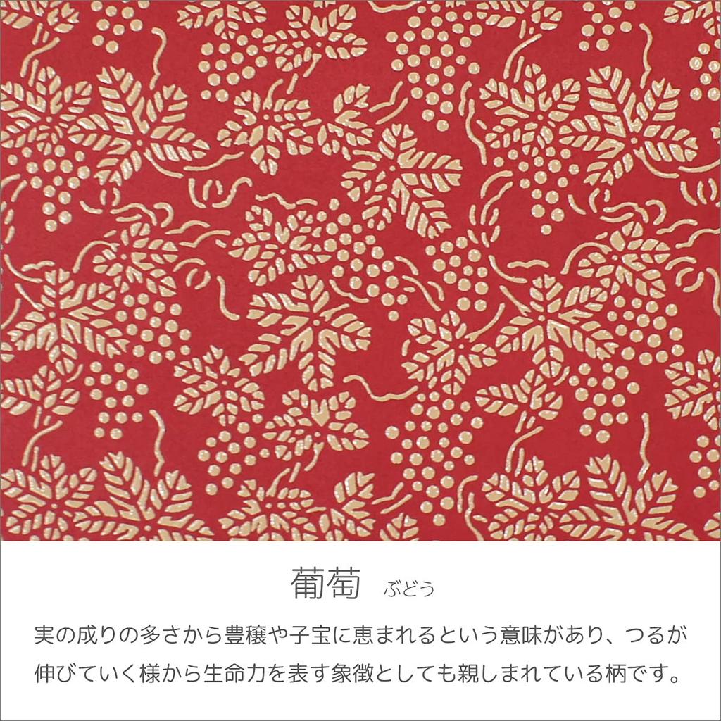 Футляр для очков Inden H из оленьей кожи красного и белого лака с узором «виноград» [Indenya] 4206-13-120