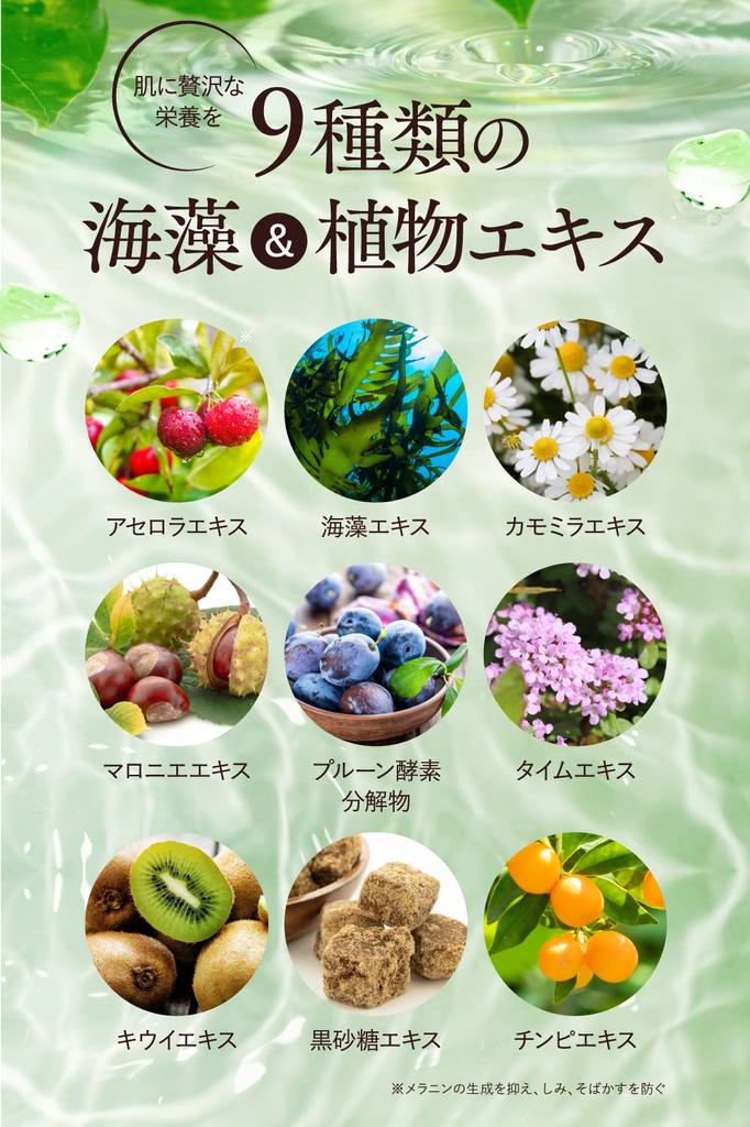 Каталог TENAL Морщины, пятна, грубая улыбка 1 флакон примерно на 30 дней [Официальный] [Включая производителя] улучшение, уход, кожа, шапка,