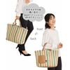 1165 1166 Horizontal Fluffy Tote Bag Medium Wafer SC MED Wafer Striped [Rootote] (116501 Saxophone)