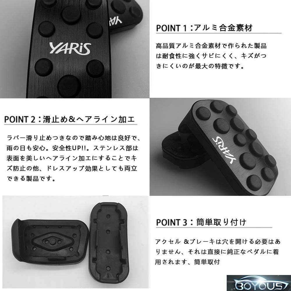 BOYOUS Toyota Yaris Cross 10 Series Exclusive Design, High Quality Aluminum, Pedal, No Tools