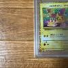 Used Pikachu LV.17 25th Birthday Pikachu psa10