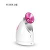 K-SKIN Nano Ionic Facial Steamer