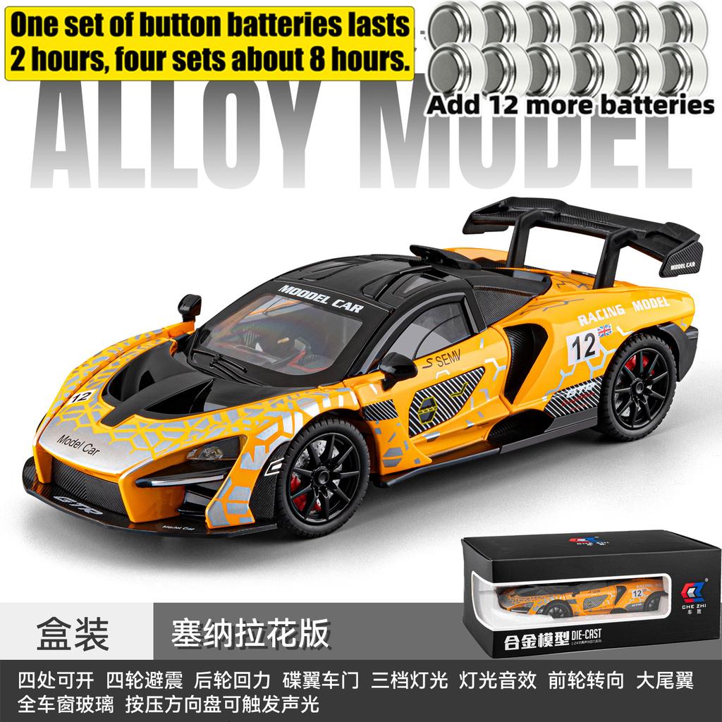 1:Масштаб 1:24 McLaren Senna Гиперкар, ориентированный на трек, Спортивный автомобиль из сплава Модель Литой и Игрушечный Металлический Транспортное средство Модель Автомобиля-симулятора Коллекция