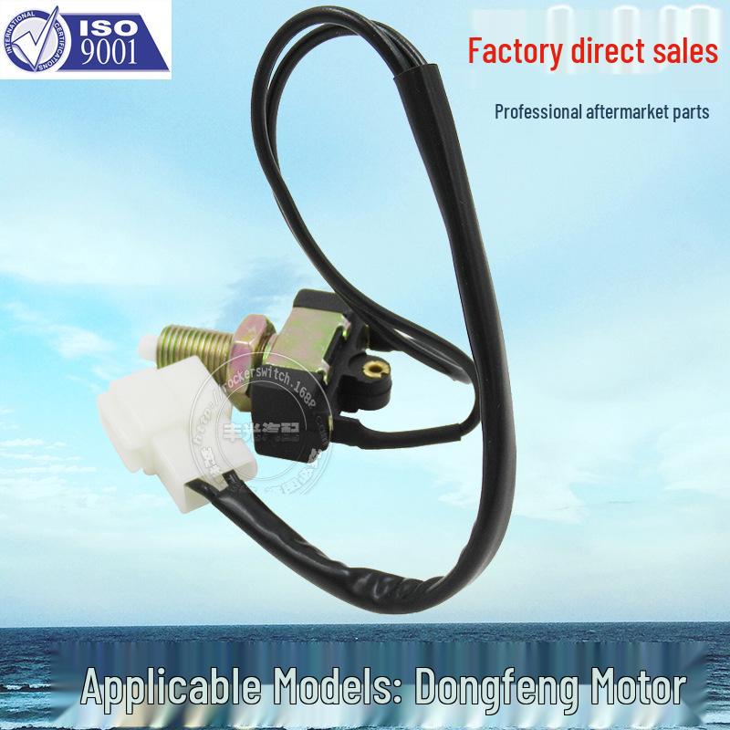 Sany Heavy Industry Dongfeng Yufeng Parking/Brake Light & Isuzu Brake Light Switch