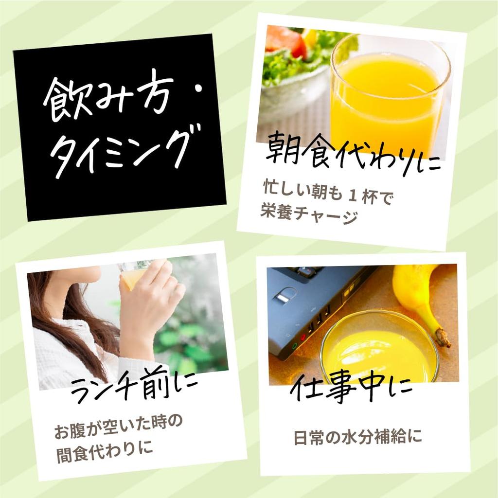 Протеиновый смузи VALX из протеина Ежедневные витамины 50 миллиардов пептидов Заменитель пищи для диеты 12 индивидуально упакованных Красная смородина Свекла Функциональное питание [12г]