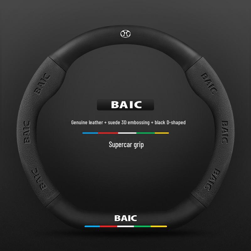 3D Embossed Genuine Leather Steering Wheel Cover - Non-Slip, Breathable, Suede Design for Beijing Automobile