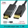 Кабель-адаптер 4K DP на HDMI - 1,8 м DisplayPort на HDMI