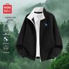 MINISO Men's Casual Stand-Collar Zip-Up Sweatshirt