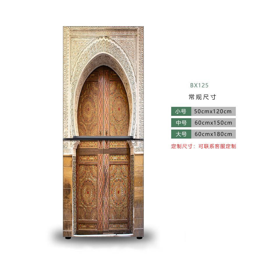 Muslim Style Mandala Refrigerator Sticker Full Film Kitchenware Self-adhesive Waterproof Double Door Freezer Cupboard Decoration Art Mural