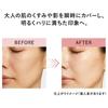 Shiseido Эликсир Day Care Revolution Tone Up SPF 50+ PA++++