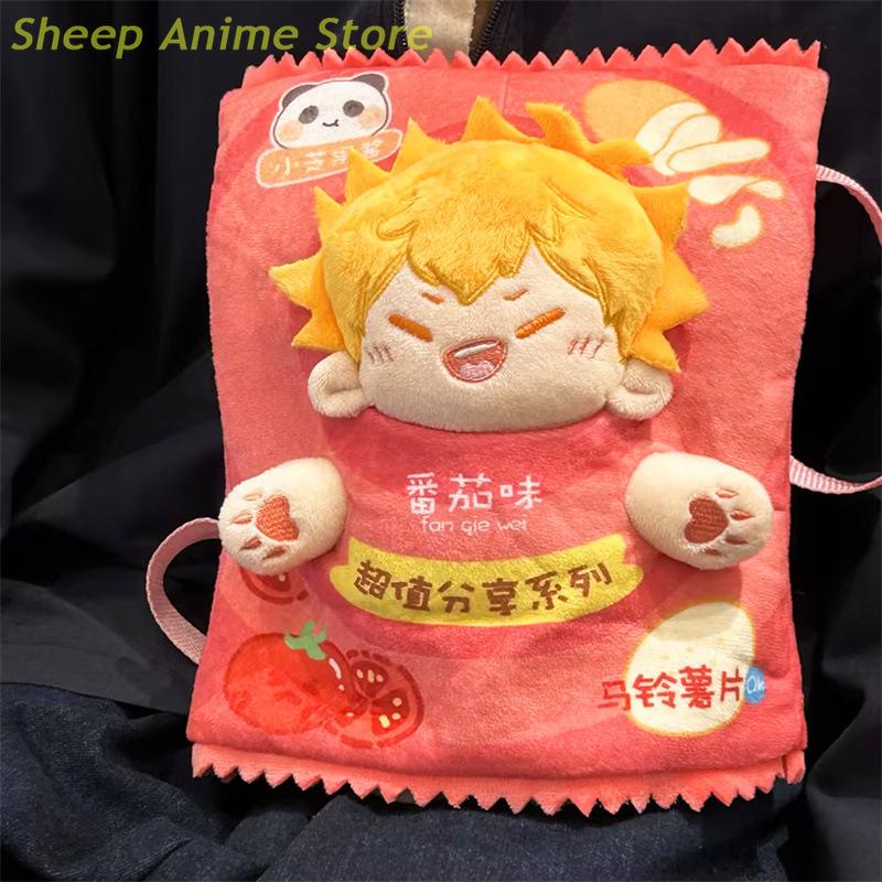 20 см волейбольная плюшевая игрушка пеленальная хлопковая кукла игрушка подарок