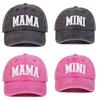 Модные washed cotton MAMA MINI вышитые кепки, регулируемые, дышащие, для родителей, унисекс, бейсболки, винтажные, для улицы, солнцезащитные шляпы