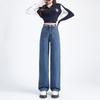 Spring and Autumn New Casual Adjustable Wide Leg Jeans Women's High Waist Skinny Straight Floor Mopping Jeans