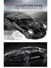 Модель суперкара Bugatti для мальчиков и малышей