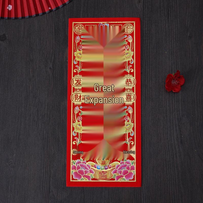2026 Spring Festival Supplies: Gold Letter Couplets & Red Packets Set with Wall & Door Stickers