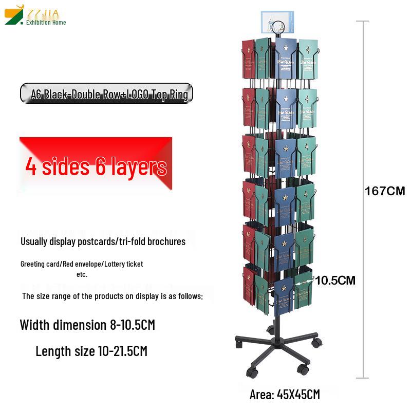 Вращающаяся напольная стойка для брошюр и журналов