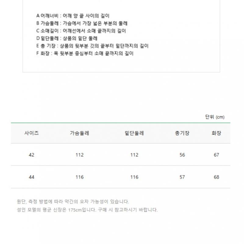 Benetton Новая летняя куртка Benetton Bajka3531